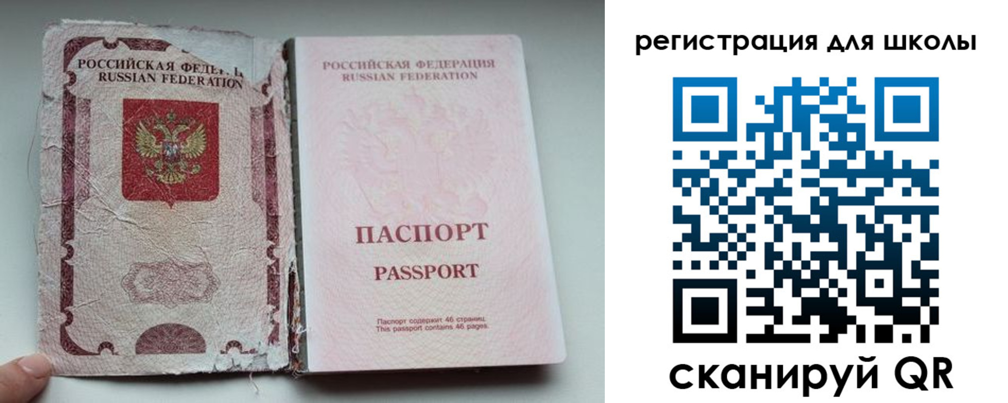 прописка в квартире в Сасово