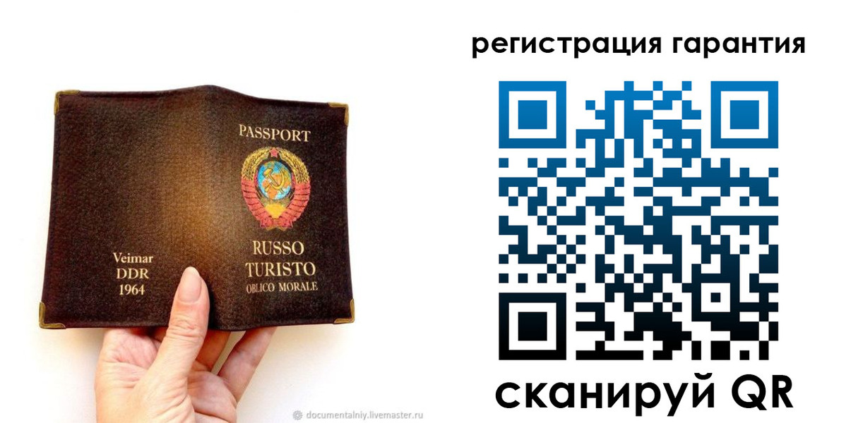 регистрация в Сасово