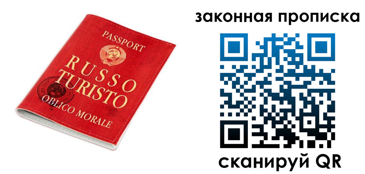 прописка поиск в Сасово