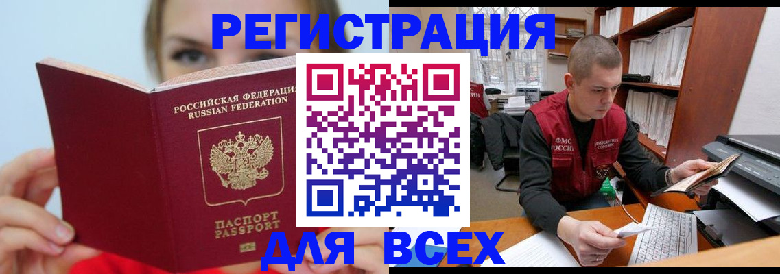 регистрация для дет. сада в Сасово