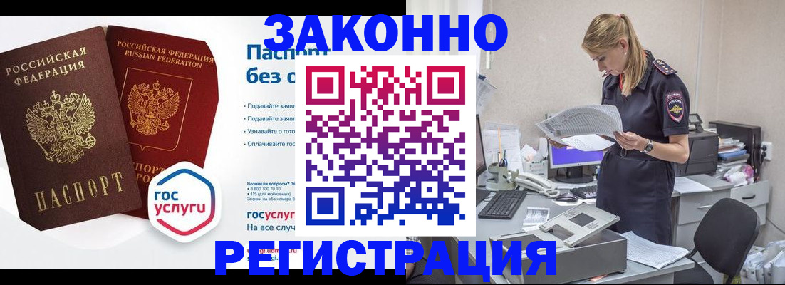 регистрация для дет. сада в Сасово